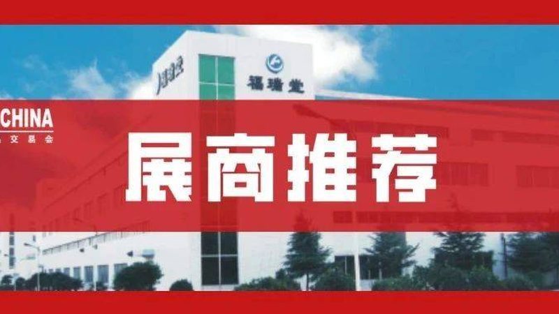 药包材GMP认证现场检查：关键环节与注意事项