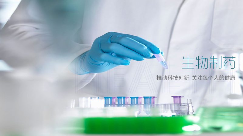 中药饮片GMP认证：品质与安全的双重保障